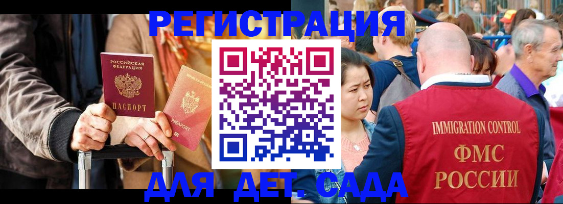 прописка поиск в Североуральске