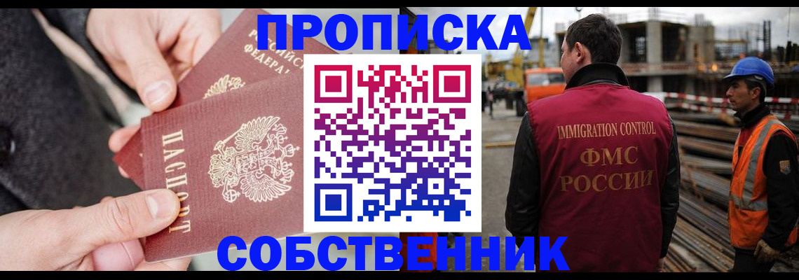 миграционный учет в Североуральске